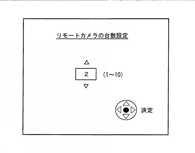 6515966-撮像装置、システム、電子機器およびプログラム 図000010