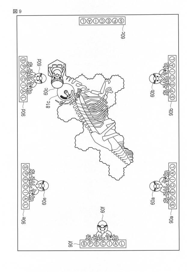 6535643-ゲーム機 図000010