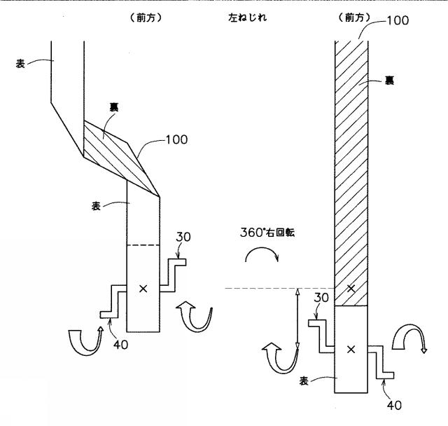 6546402-消防ホース巻機および消防ホースの巻取り方法 図000010