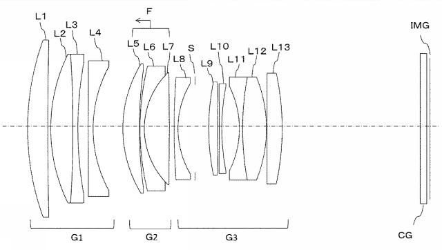 6563216-光学系及び撮像装置 図000010