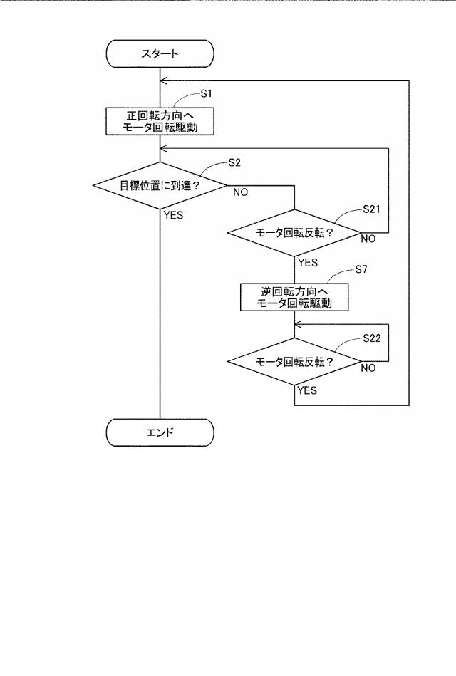 6583052-モータ制御装置 図000010