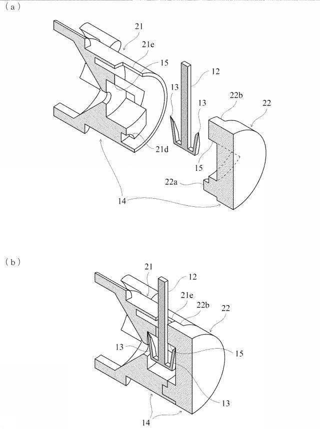 6583977-装身具 図000010