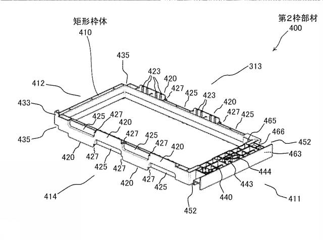 6595108-枠部材及び枠部材を用いた電池パック 図000010