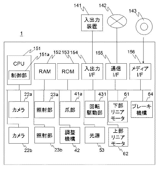 6606479-マスク保持装置 図000010