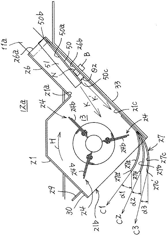 6611764-散布装置及び散布車 図000010