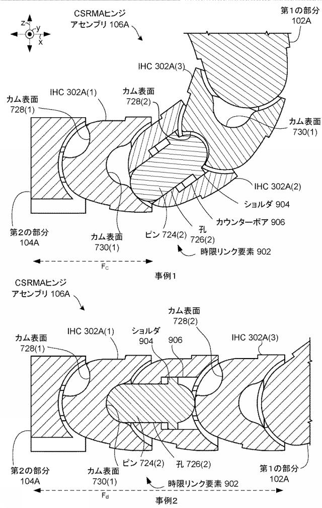 6618533-被覆マルチピボットヒンジ 図000010