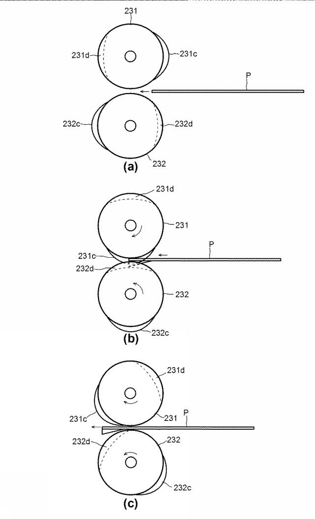 6623986-後処理装置及び画像形成システム 図000010