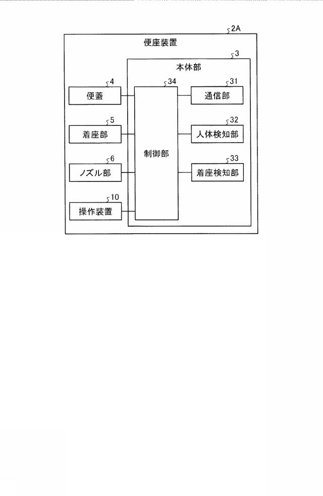 6624316-操作装置 図000010