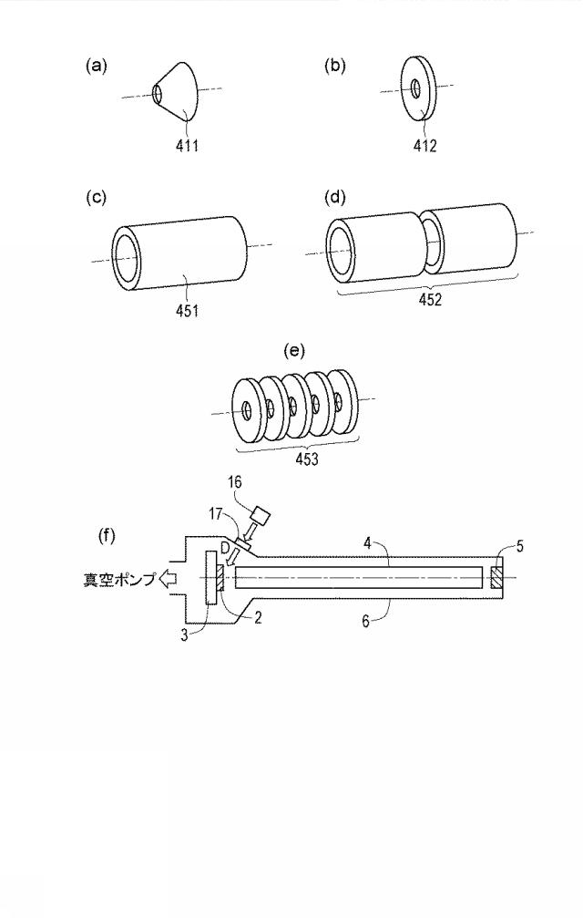 6624790-投影型の荷電粒子光学系、およびイメージング質量分析装置 図000010