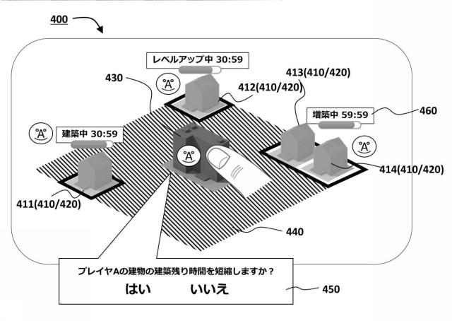 6624815-ゲームプログラム 図000010