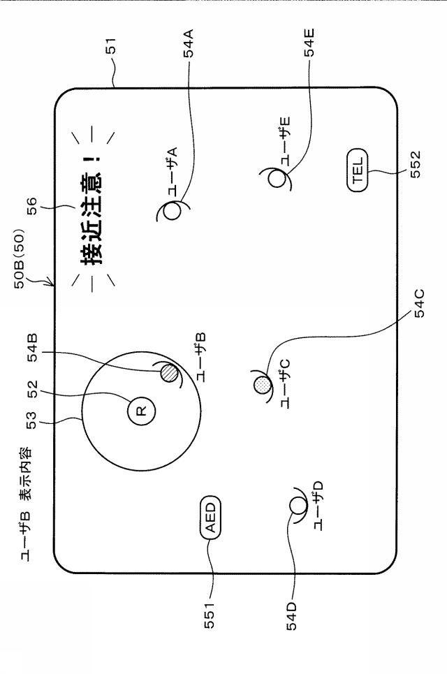 6657859-ロボット安全システム 図000010