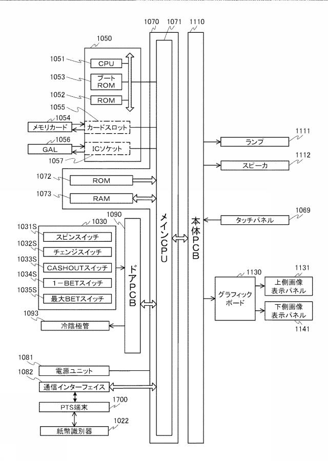 6671889-情報処理装置 図000010