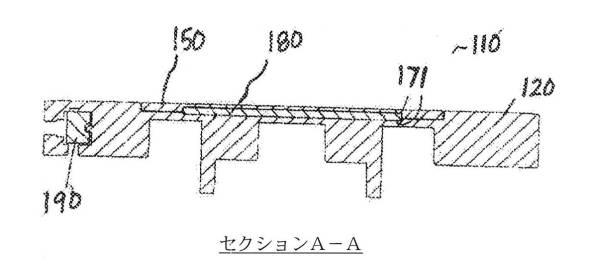 6684357-マグネットコンベヤベルトモジュール 図000010