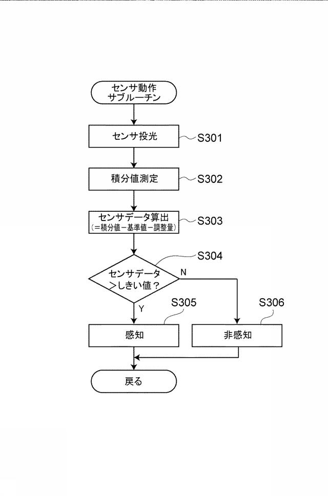 6684445-吐水装置 図000010