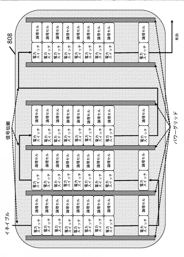 6695320-低電力コンピュータイメージング 図000010