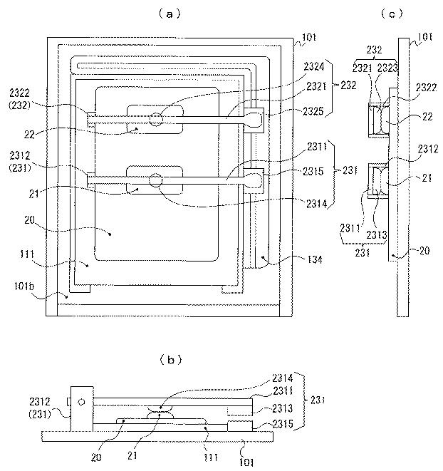 6710832-車両の電子キーの収納装置、携帯情報端末、電子キーの共用方法、コンピュータプログラム 図000010