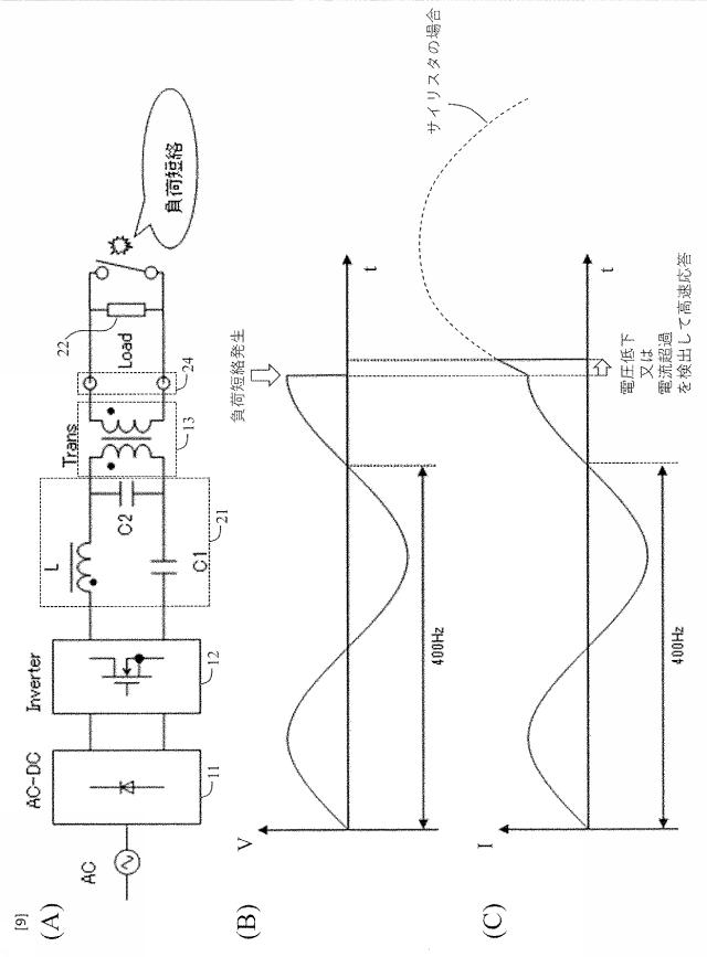 6736205-交流出力電源 図000010