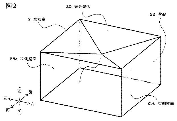 6739231-加熱調理器 図000010