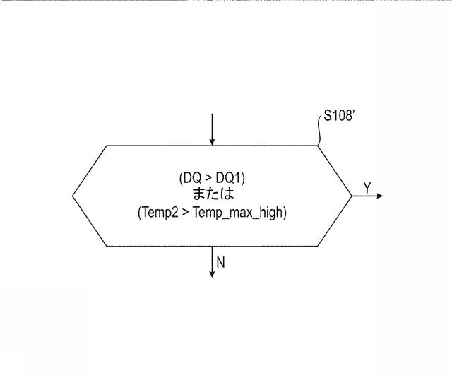 6748744-冷却装置用のモニタリング装置 図000010