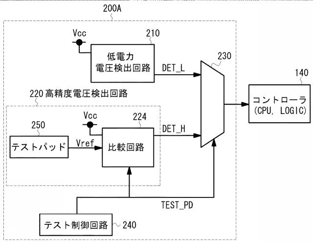 6748760-半導体記憶装置 図000010