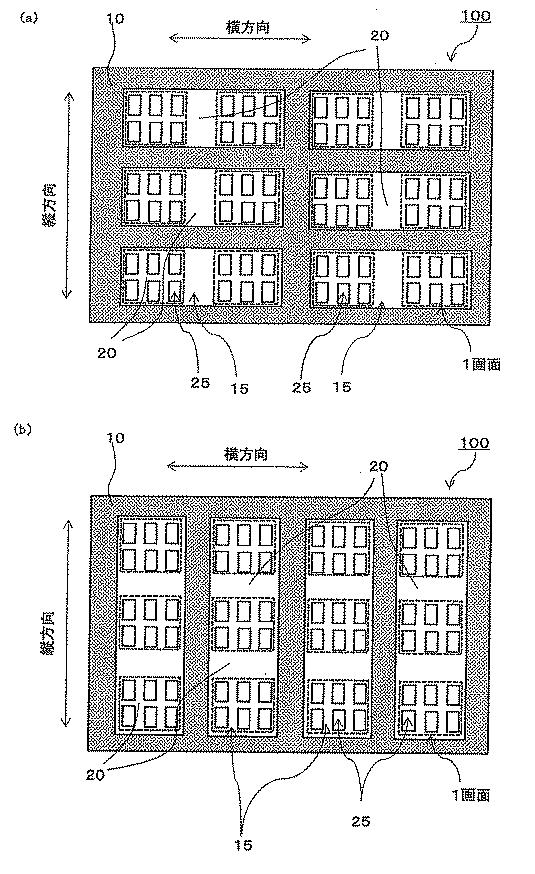 6756191-蒸着マスクの製造方法、蒸着マスク製造装置、レーザー用マスクおよび有機半導体素子の製造方法 図000010