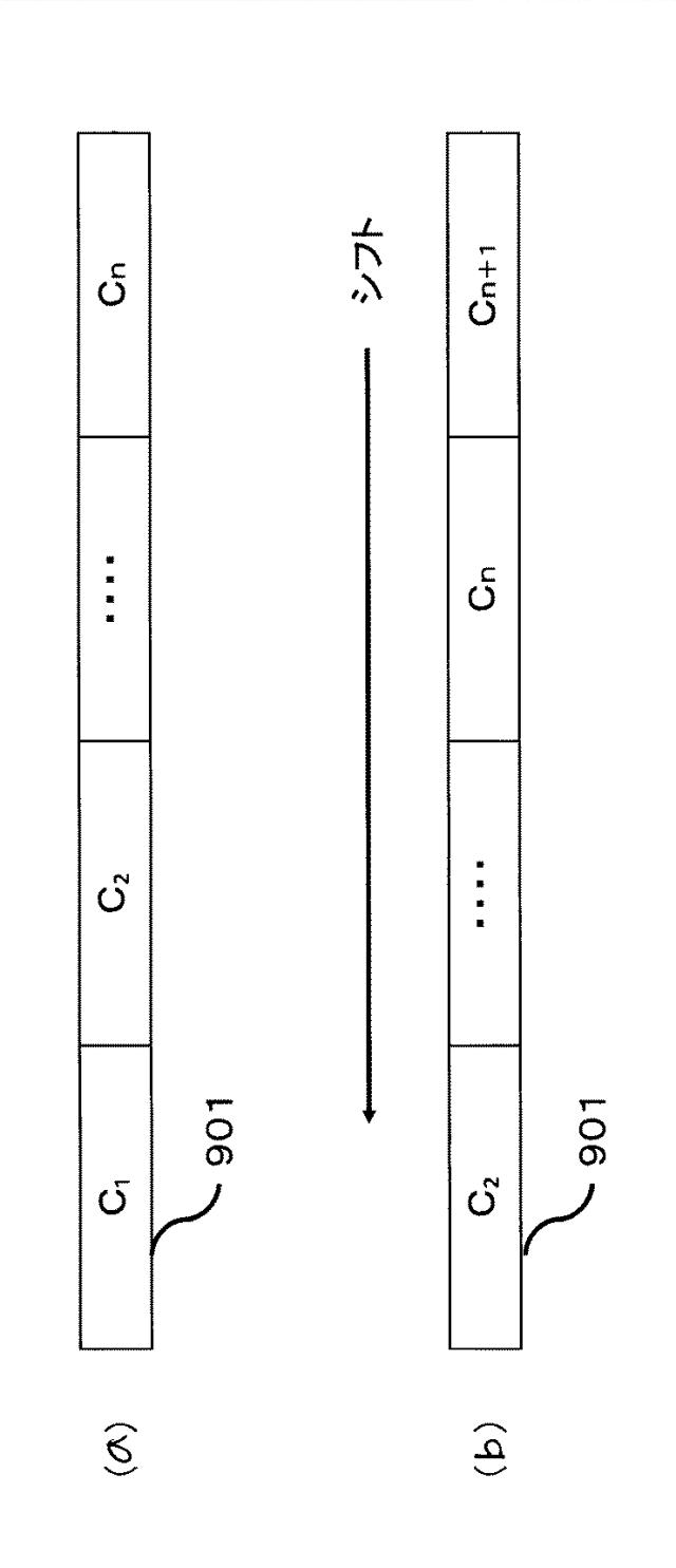 6759608-撮像装置 図000010