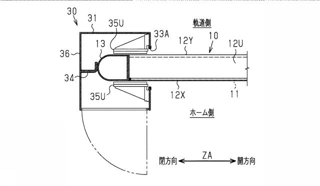 6774754-引戸開閉装置 図000010