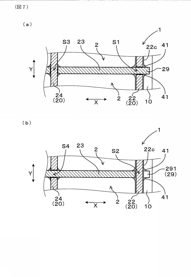 6779018-製氷皿及びその製造方法 図000010