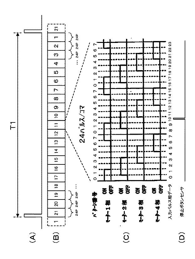 6795152-遊技機 図000010