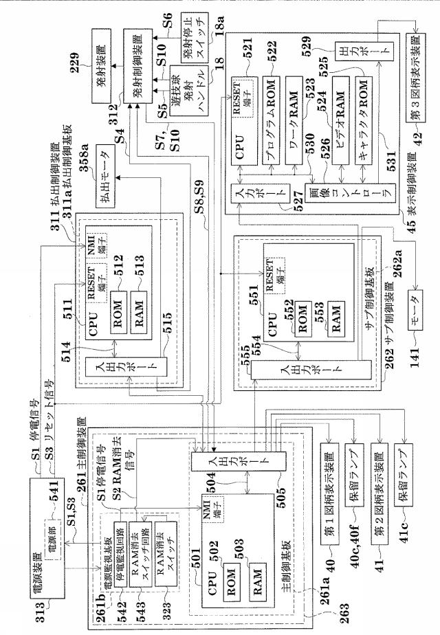 6801725-遊技機 図000010