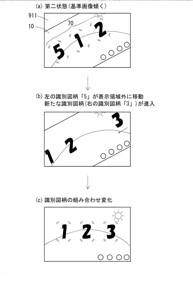 6804098-遊技機 図000010