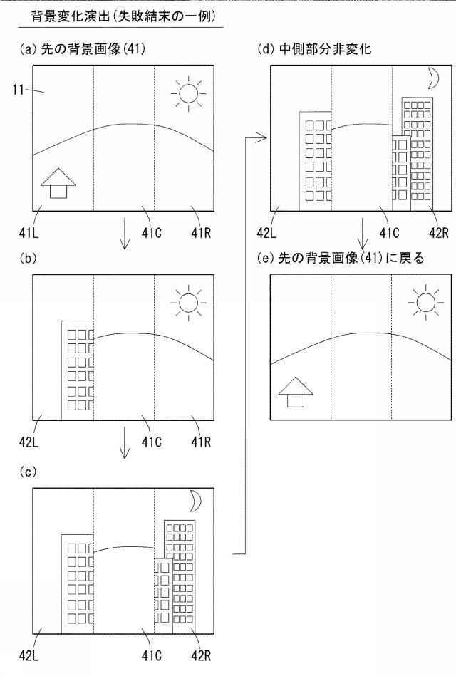 6804101-遊技機 図000010