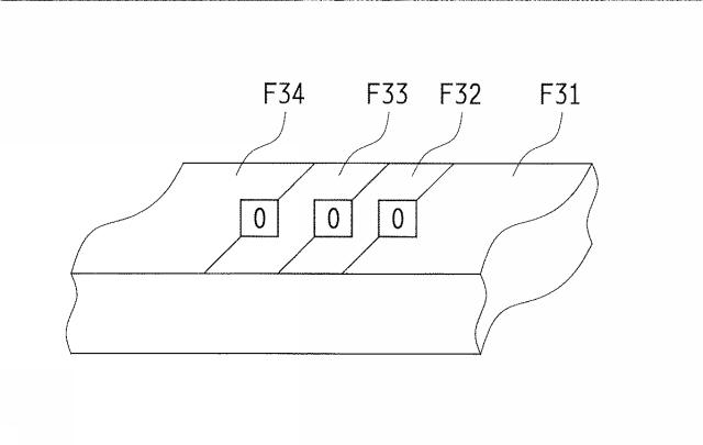 6806321-表面形状判定装置、表面形状判定方法、及び表面形状判定プログラム 図000010