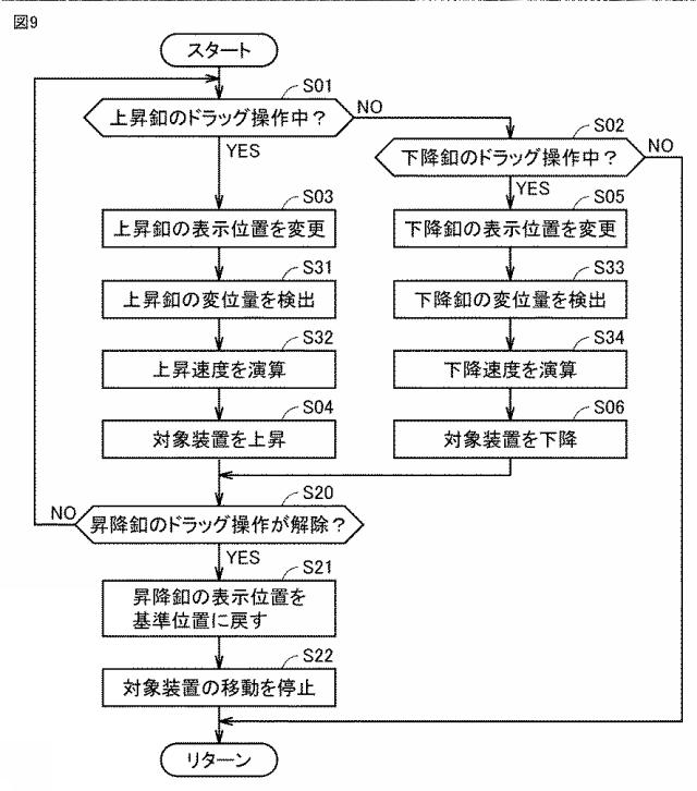 6811279-操作装置 図000010