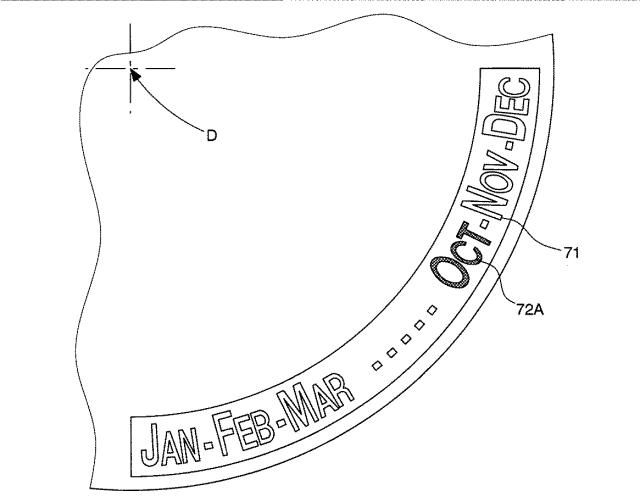 6837166-計時器のための月・うるう年表示機構 図000010