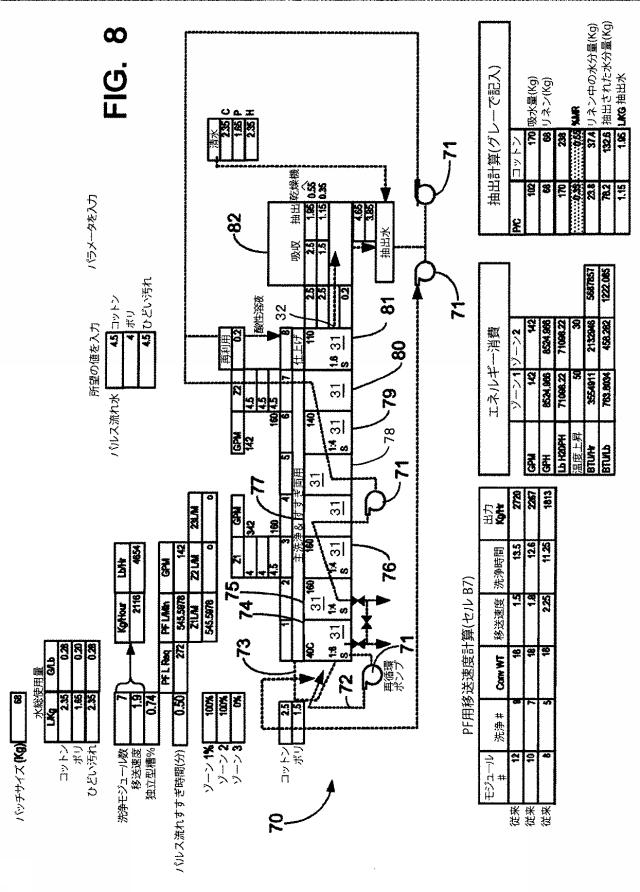 6867466-洗濯装置 図000010