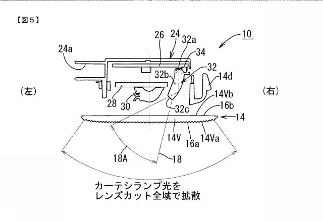 6869778-カーテシランプおよびカーテシロゴランプ 図000010