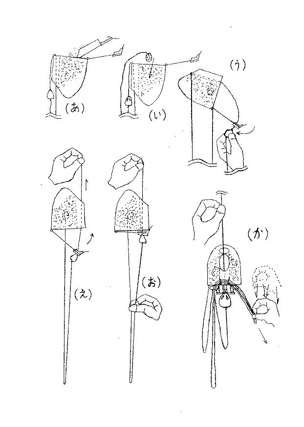 6884493-底蓋を有するフカセカゴを用いた釣り具及び釣り方 図000010