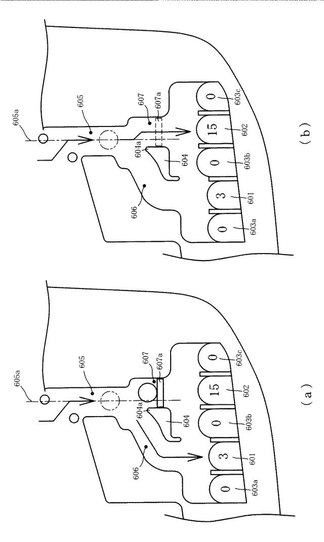 6904411-遊技機 図000010