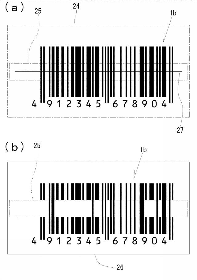 6927569-光学コード、光学コードの印刷装置、レジスター、及び、光学コードの印刷方法 図000010