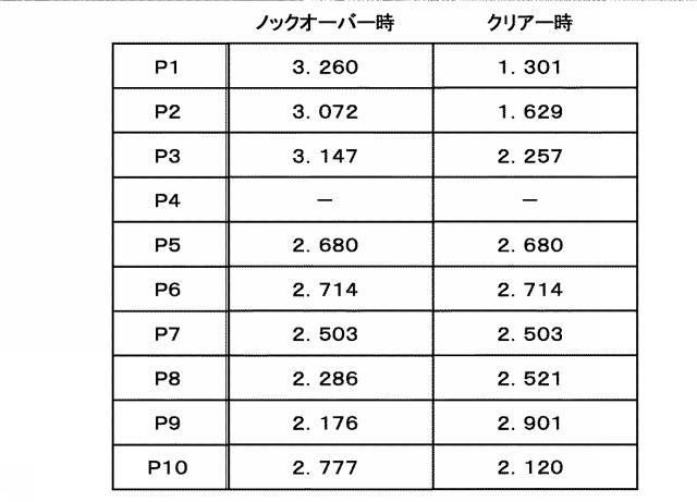 6930719-ベラ針 図000010