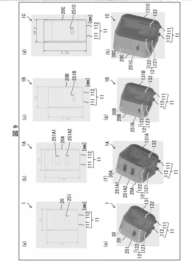 6932871-製造方法及び製品群 図000010