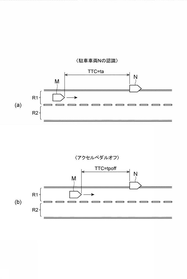 6954868-運転支援システム 図000010