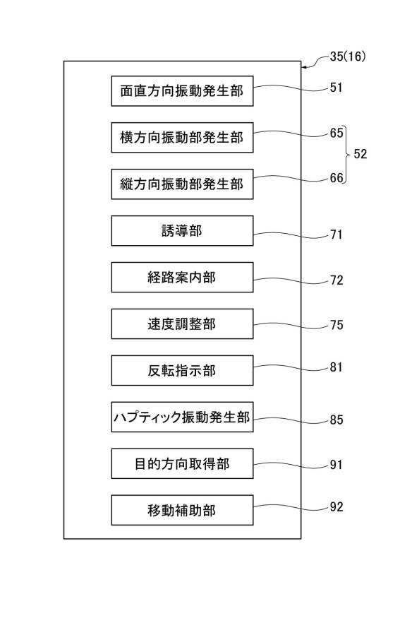 6960952-情報処理装置 図000010