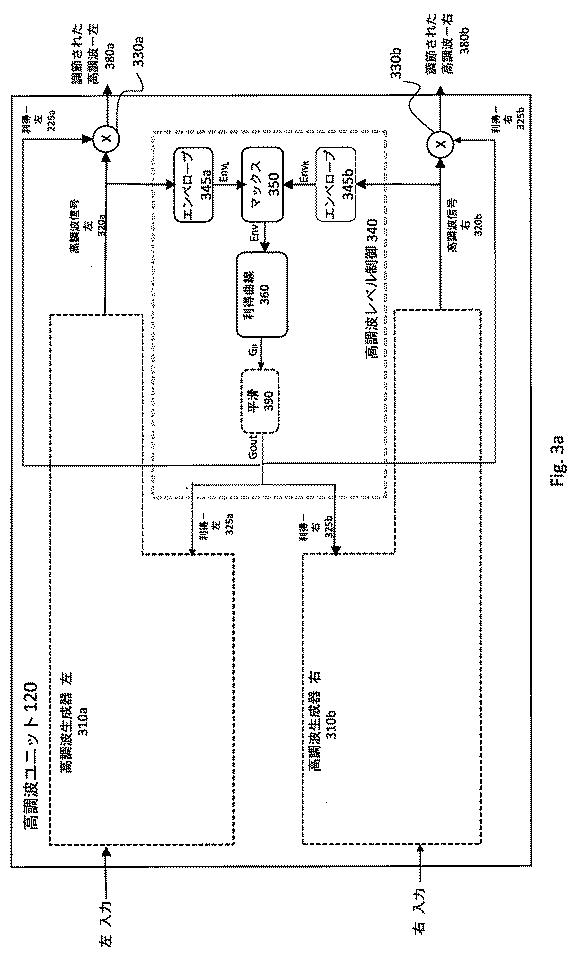 6968376-ステレオ仮想バス拡張 図000010