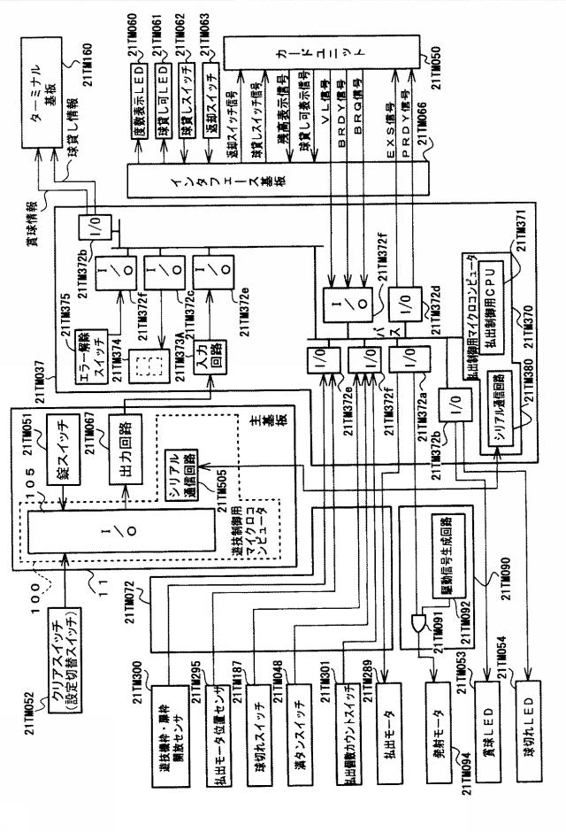 6974269-遊技機 図000010