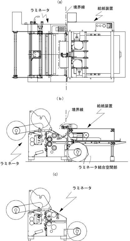 6980192-給紙装置および紙葉体の重送防止方法 図000010