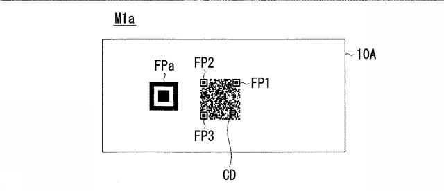 6983607-自動改札機、およびプログラム 図000010