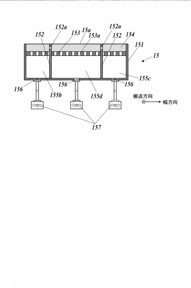 6984606-記録媒体搬送装置及び画像記録装置 図000010