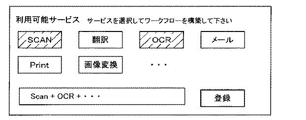 5672954-画像処理装置、画像処理方法及び画像処理プログラム 図000011